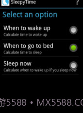 睡前计算器截图1 睡前计算器截图1