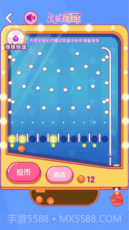 疯狂跳弹球截图3 疯狂跳弹球截图3