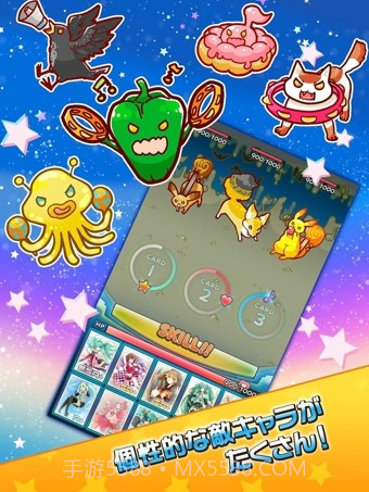 初音未来谜之音乐彗星截图4