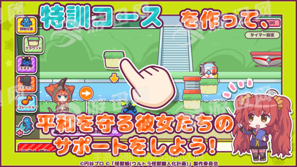 怪兽娘超特训大作战截图2 怪兽娘超特训大作战截图2