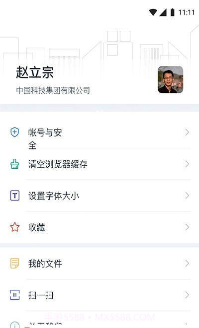 天唧截图2 天唧截图2