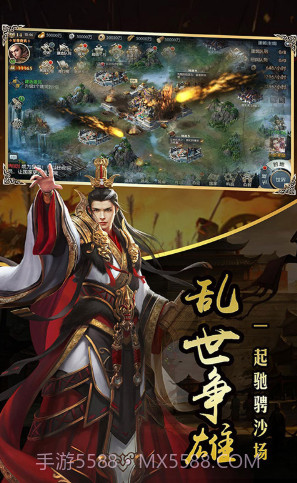 一统天下V1.0.0截图2 一统天下V1.0.0截图2