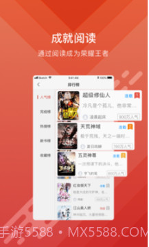q糖酷阅截图1 q糖酷阅截图1