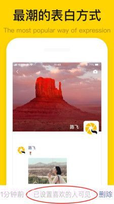 朋友圈小尾巴截图1 朋友圈小尾巴截图1