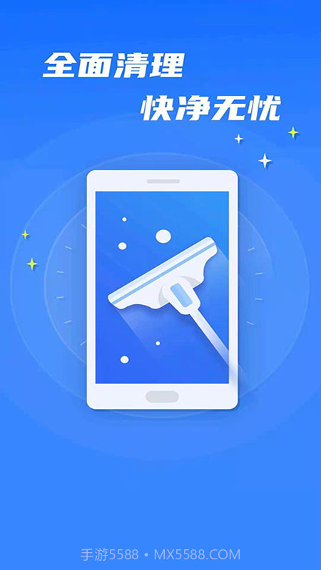 飞鸟超强清理截图1 飞鸟超强清理截图1