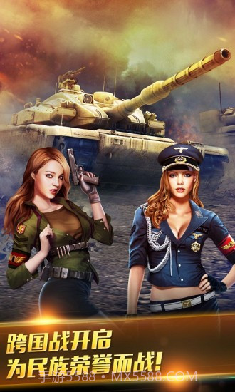 坦克大战截图3 坦克大战截图3