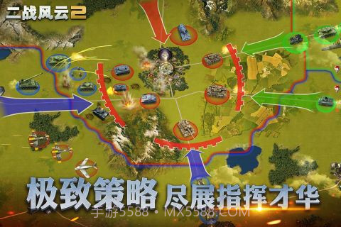 二战风云2国际版截图3 二战风云2国际版截图3