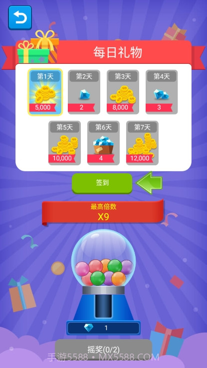 小城护卫队内置修改器截图1 小城护卫队内置修改器截图1