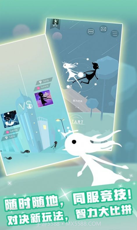 同一个世界月光之旅截图2 同一个世界月光之旅截图2