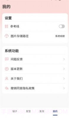 美妆高清镜子截图3
