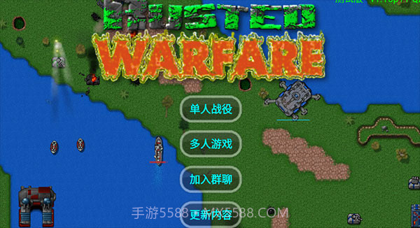 铁锈战争环太平洋机甲模组截图2