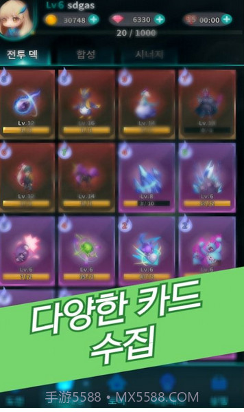 萨满防御截图4 萨满防御截图4