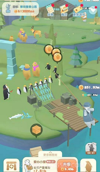 大萌熊的家小截图1