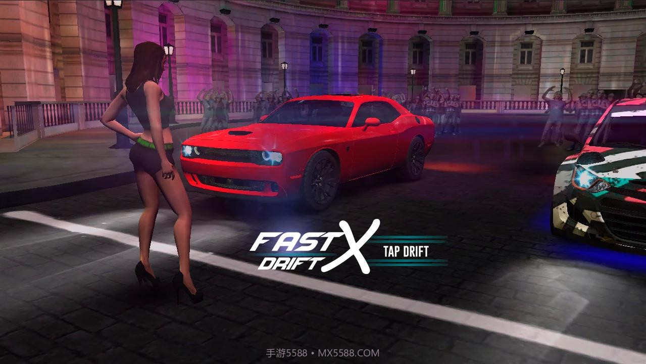快速漂移X截图4 快速漂移X截图4