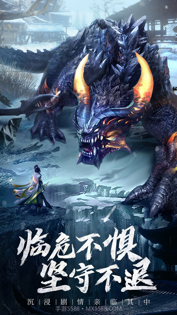 长安十二时辰截图2