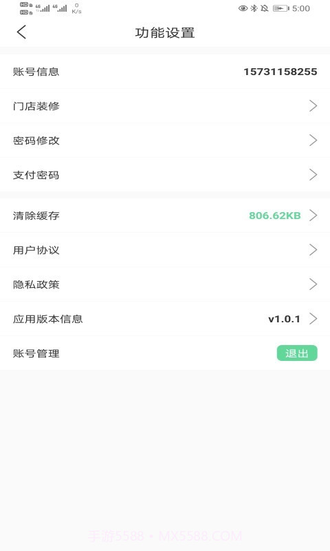 善宜家家政端截图4 善宜家家政端截图4