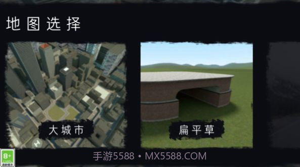 马桶人模拟战截图1 马桶人模拟战截图1