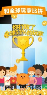 别踩白块儿2无广告截图2 别踩白块儿2无广告截图2