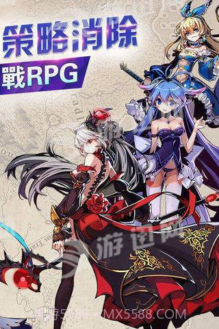 王女降临截图2 王女降临截图2