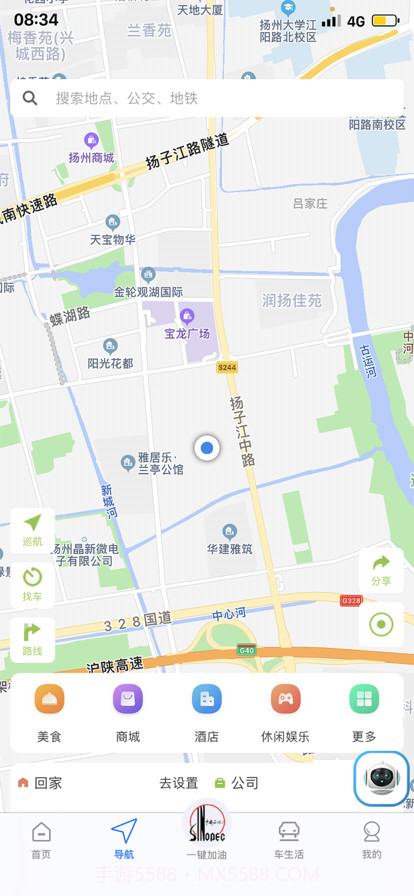 小明加油截图2 小明加油截图2