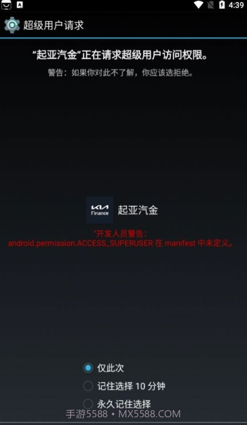 起亚汽金截图1 起亚汽金截图1