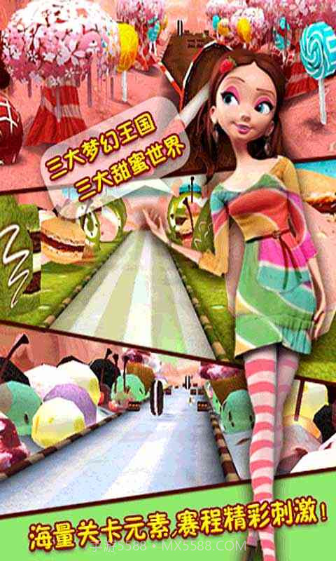 疯狂卡丁车-终极狂飙截图1 疯狂卡丁车-终极狂飙截图1