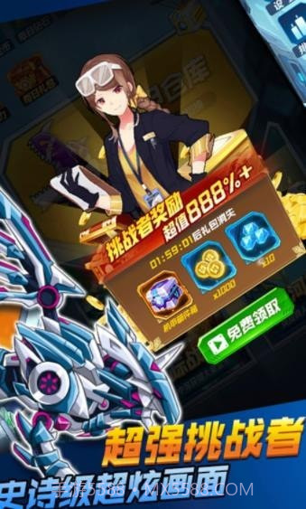 机甲恐龙快打截图3 机甲恐龙快打截图3