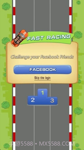 跑得快截图1