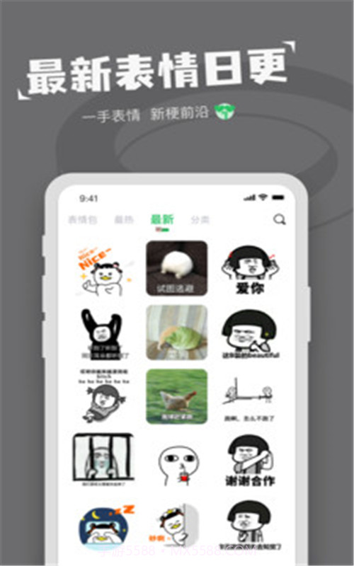 对鸭表情包制作app截图2