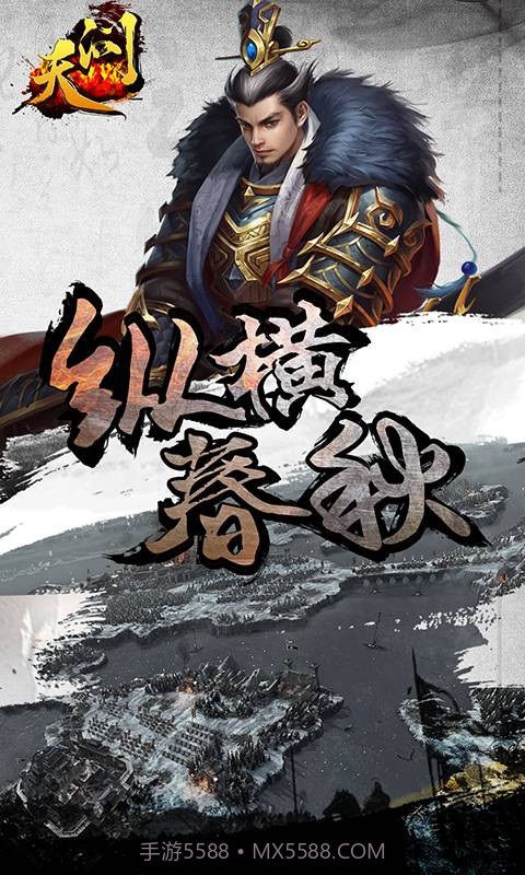 天问截图1 天问截图1