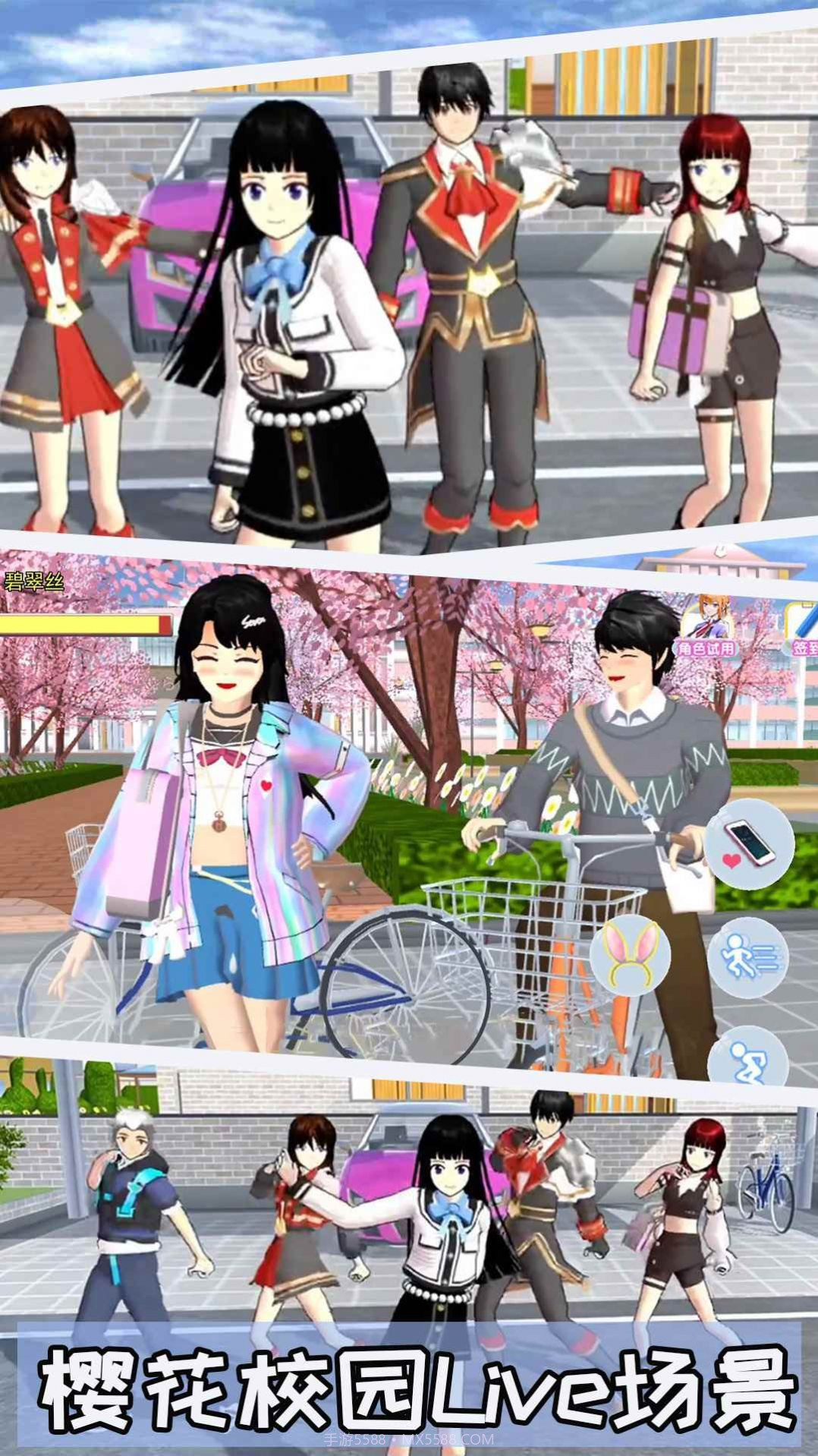 樱校恋爱模拟器截图3 樱校恋爱模拟器截图3