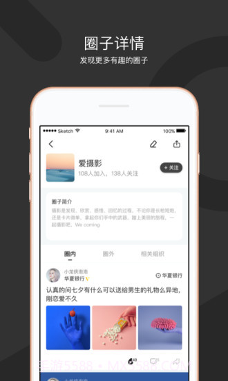 秘蜂截图3 秘蜂截图3