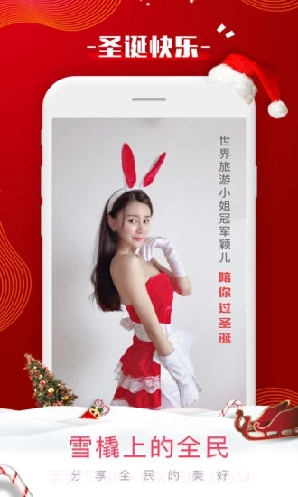 全民短视频截图1 全民短视频截图1