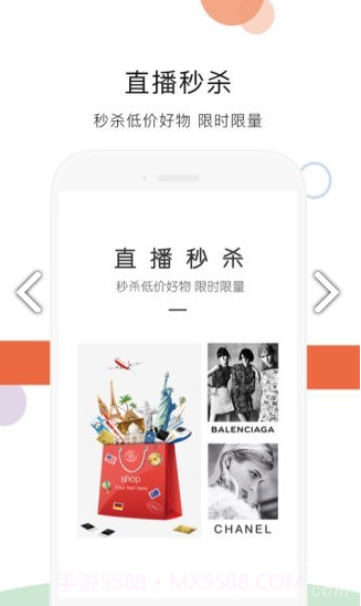 喜刷刷(喜刷刷网店联盟)V1.1.3 安卓免费版截图2 喜刷刷(喜刷刷网店联盟)V1.1.3 安卓免费版截图2
