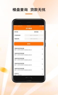 酒泉住房公积金截图1