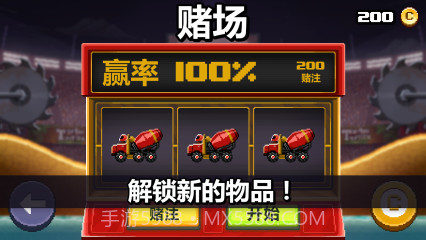 向前开!截图4 向前开!截图4