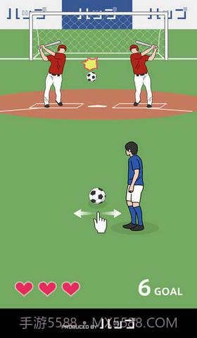 奇怪的任意球截图5