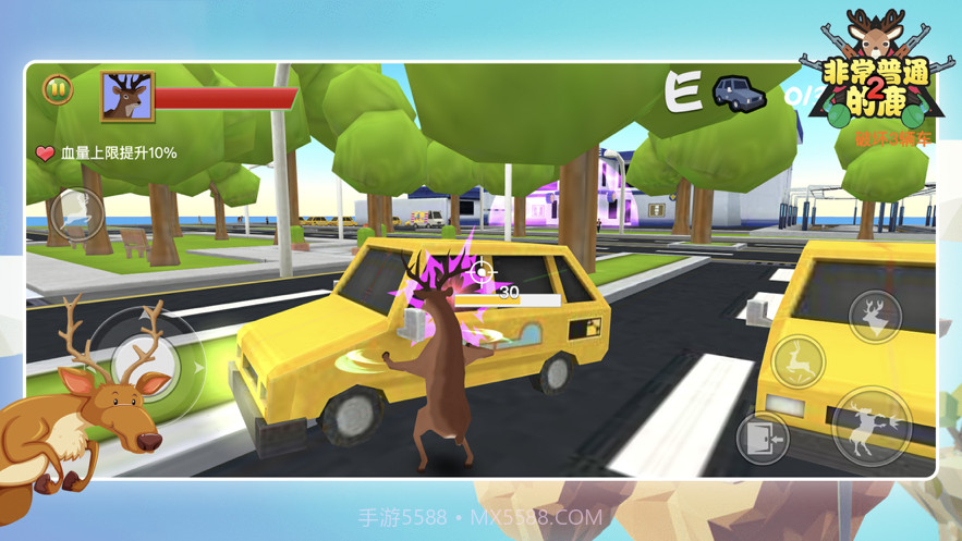 非常普通的鹿2截图2 非常普通的鹿2截图2