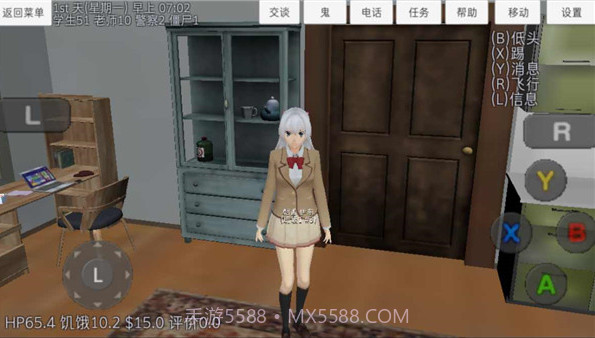 校园女生模拟器截图3