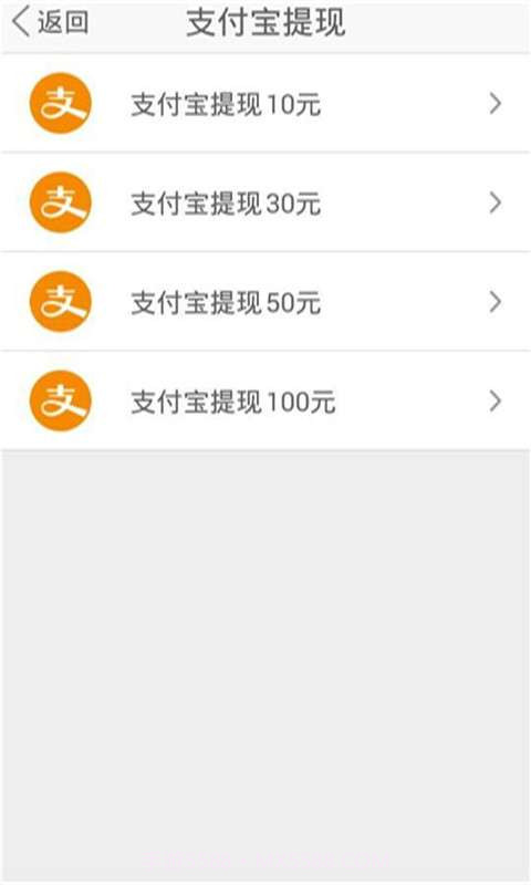 招财熊截图5 招财熊截图5