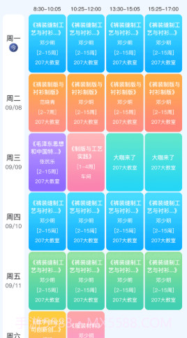 i尚云截图1 i尚云截图1