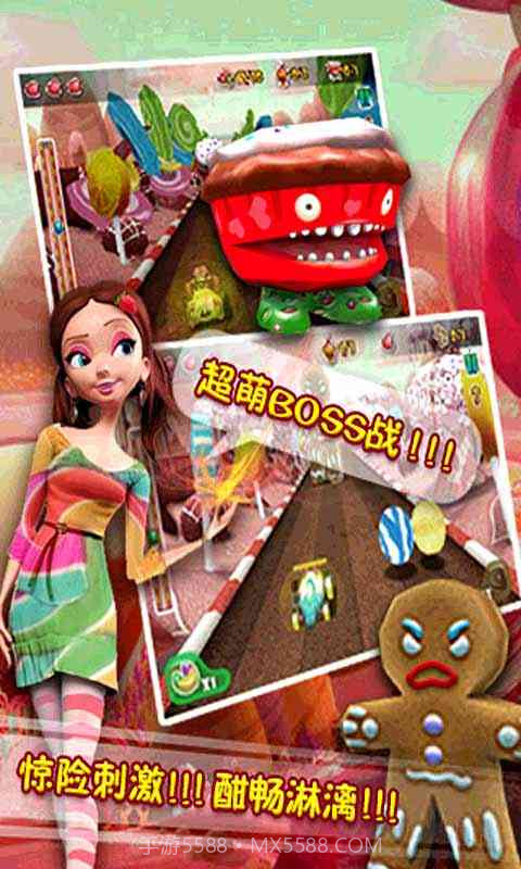 疯狂卡丁车-终极狂飙截图4 疯狂卡丁车-终极狂飙截图4