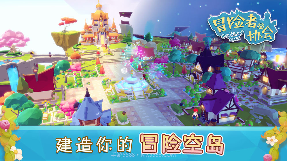 冒险者协会游戏截图4 冒险者协会游戏截图4