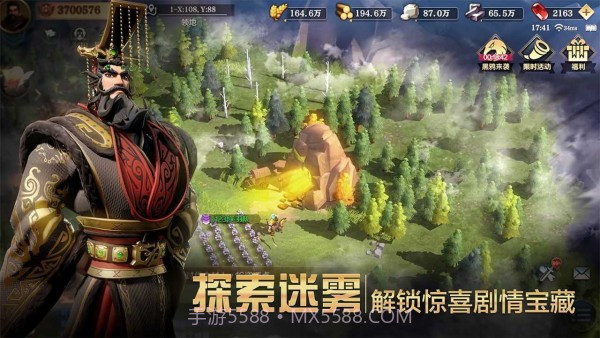 文明与征服先行服截图5