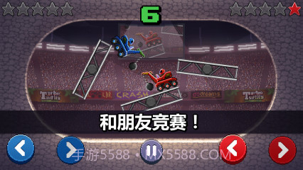 向前开!截图1 向前开!截图1