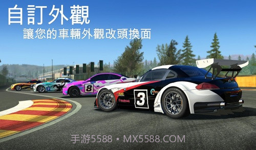 真实赛车3无限金币版截图5 真实赛车3无限金币版截图5