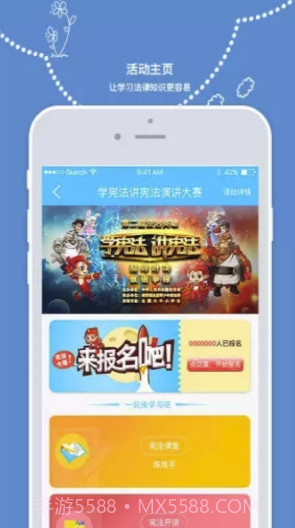 安全小卫士(安全小卫士登录平台)V1.5.2 截图1 安全小卫士(安全小卫士登录平台)V1.5.2 截图1