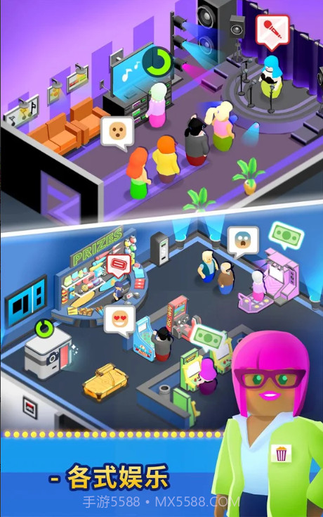 电影院经理截图3