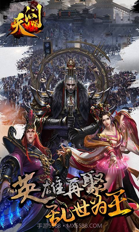 天问截图2 天问截图2