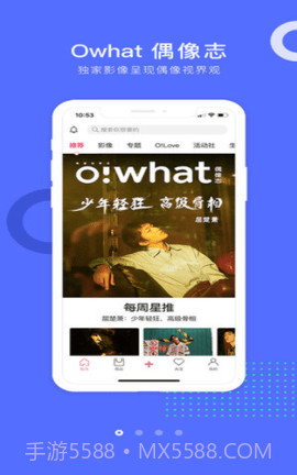 Owhat软件截图3 Owhat软件截图3